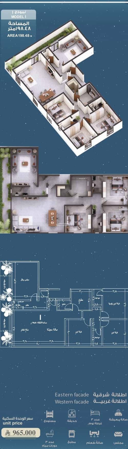 5 bedroom apartment in Al Hamra 4