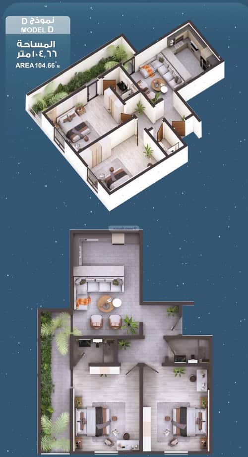 3 bedroom apartment in Al Hamra 4