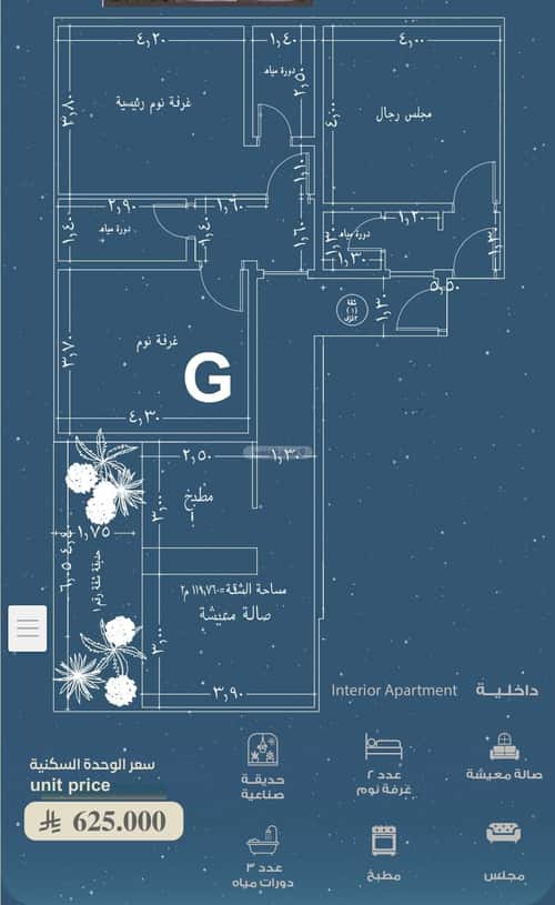 3 bedroom apartment in Al Ruwais 2