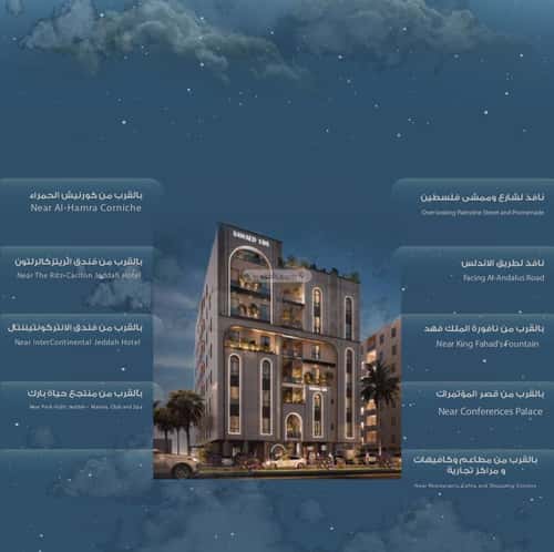 3 bedroom apartment in Al Ruwais 5