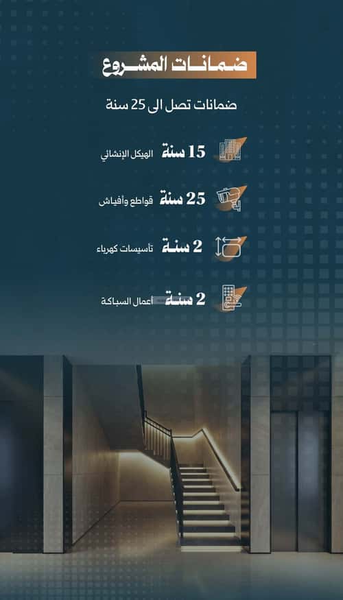 3 bedroom apartment in Al Rabwa 1