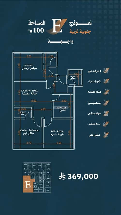 شقة 3 غرف في الربوة 3