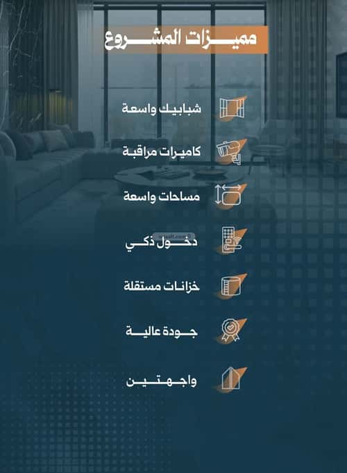 شقة 3 غرف في الربوة 4