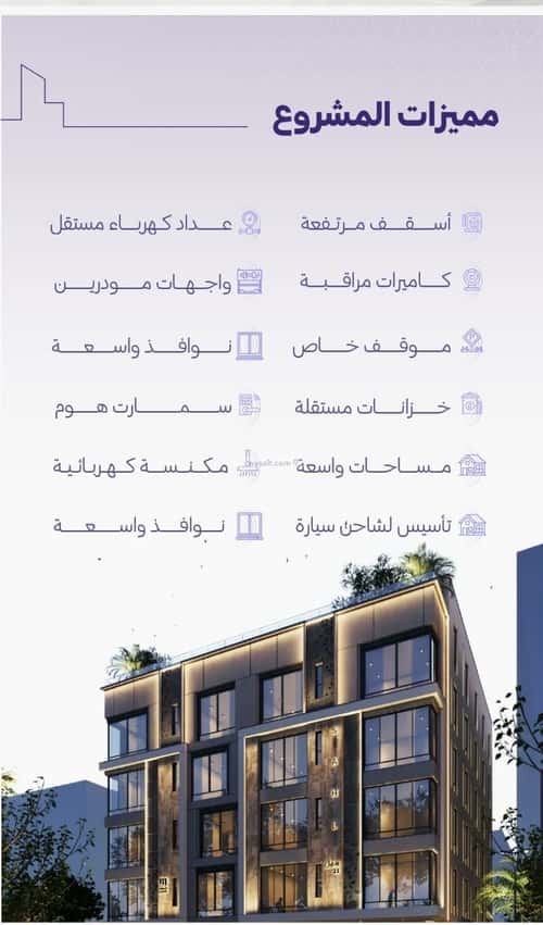 شقة 5 غرف في الزهراء 5