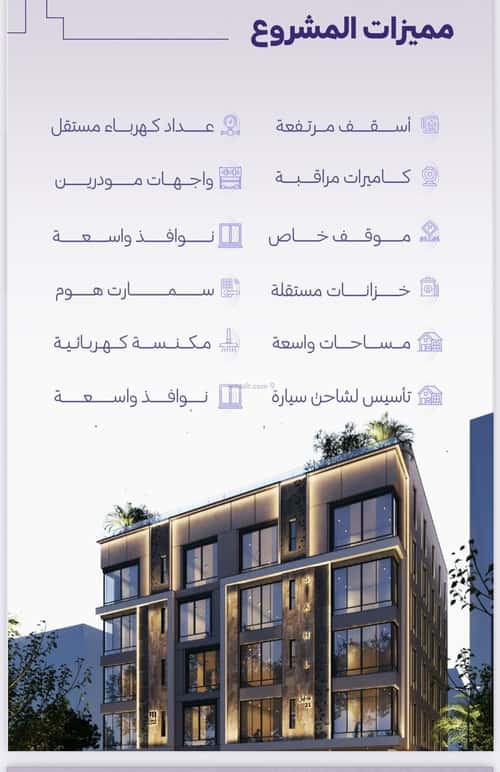 شقة 3 غرف في الزهراء 2