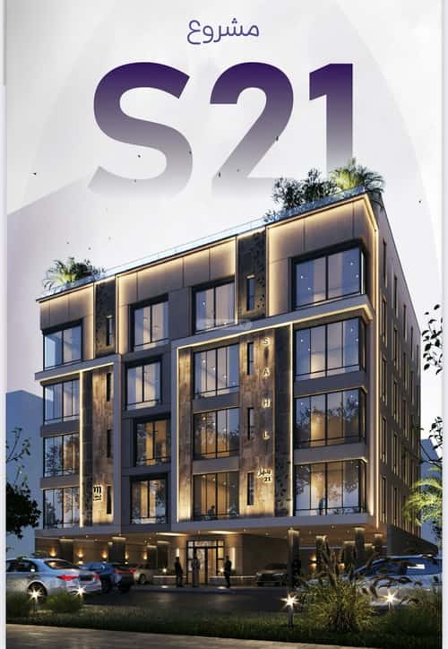 شقة 3 غرف في الزهراء 4