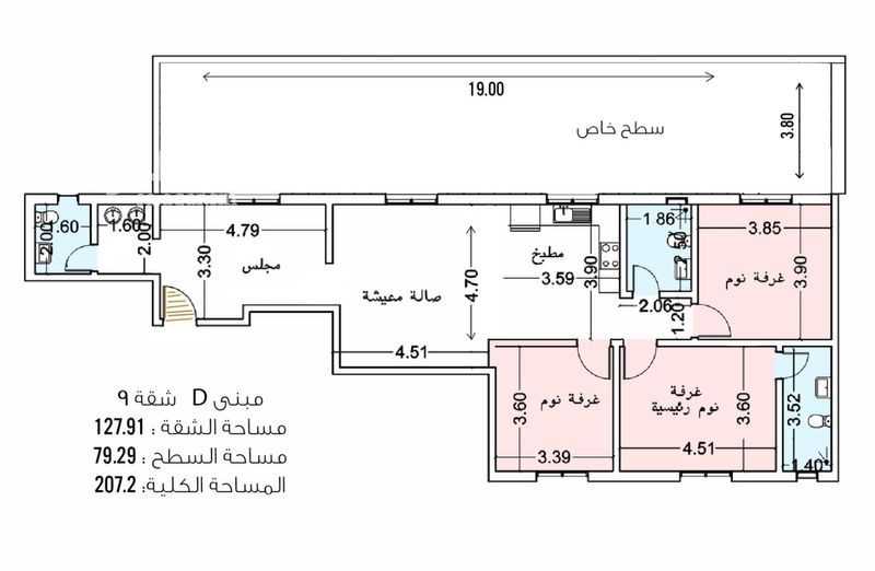شقة 3 غرف في النرجس، الرياض 15