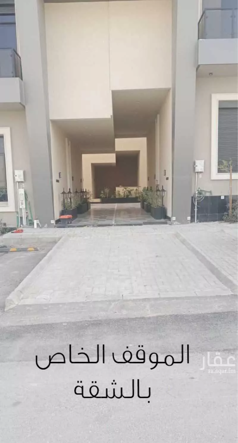 3 bedroom apartment in Al Narjis 17
