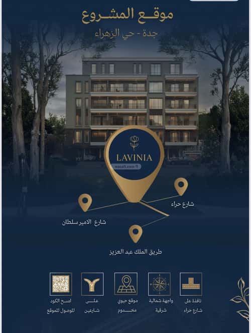 5 bedroom apartment in Al Zahra 2