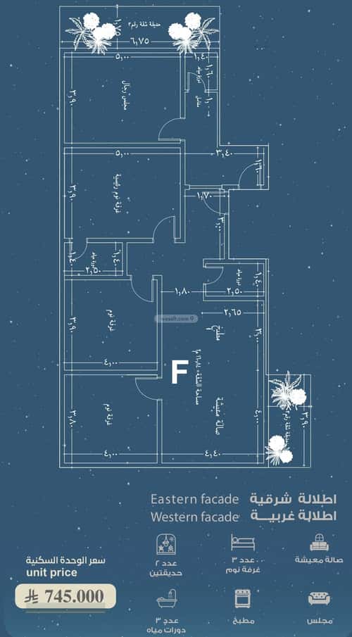 4 bedroom apartment in Al Hamra 3