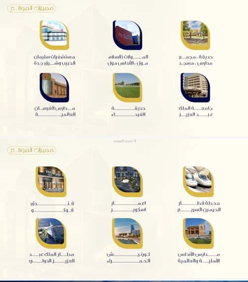 1 bedroom apartment in Al Fayha 2