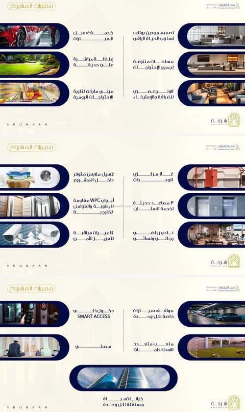 1 bedroom apartment in Al Fayha 4