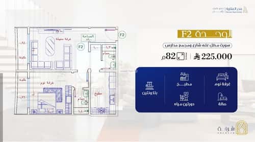 1 bedroom apartment in Al Fayha 2