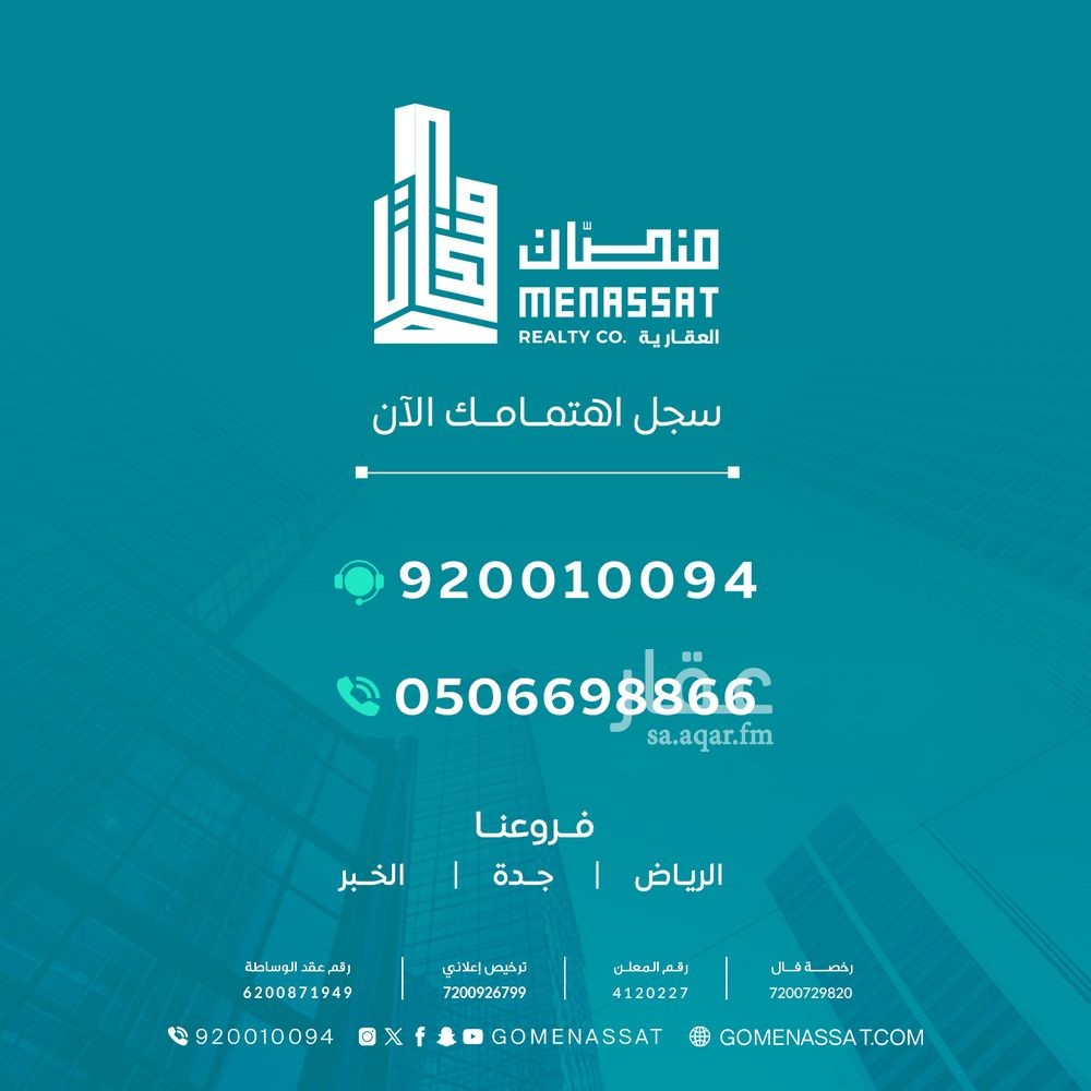 فيلا 3 غرف في الصحافة، الرياض 4