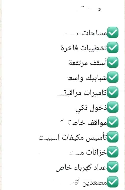 شقة 3 غرف في الجامعة 1