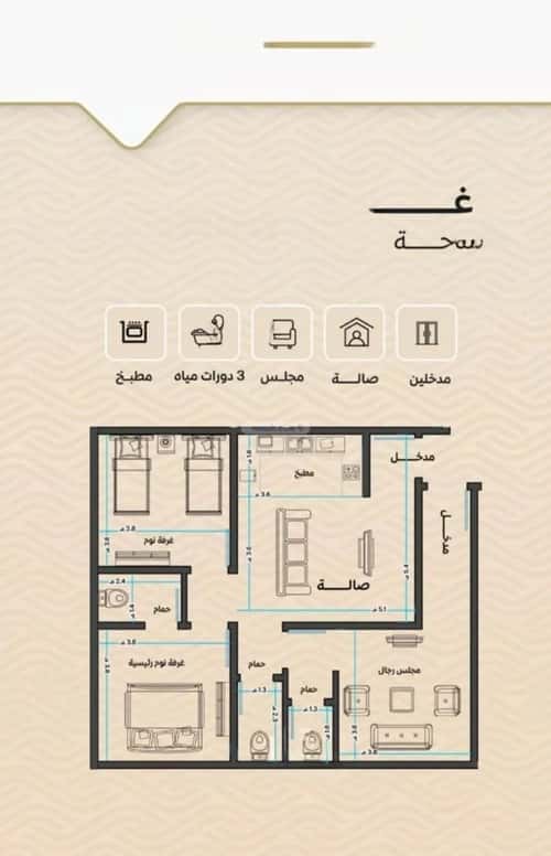 3 bedroom apartment in Mishrifah 2