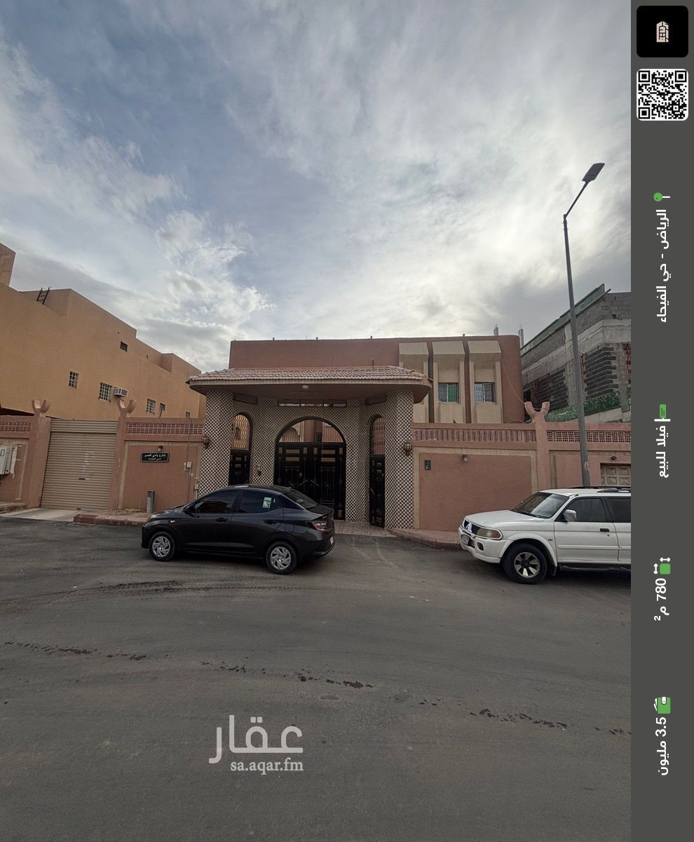 5 bedroom villa in Al Fayha, Riyadh