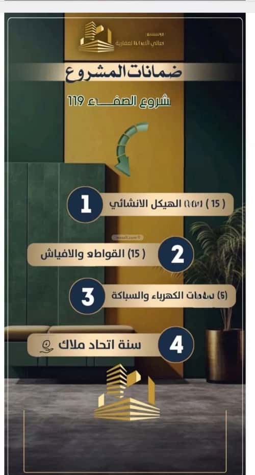 3 bedroom apartment in Al Safaa 1