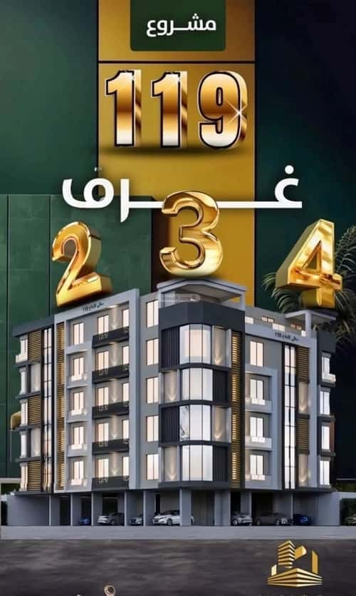 3 bedroom apartment in Al Safaa 4
