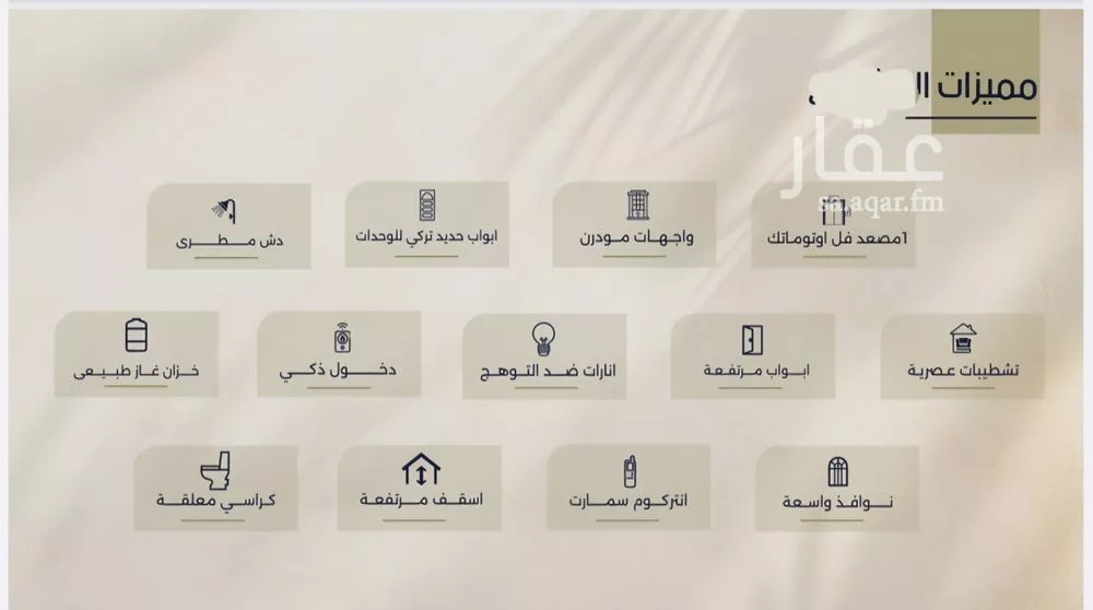 شقة 2 غرف في الروضة 9