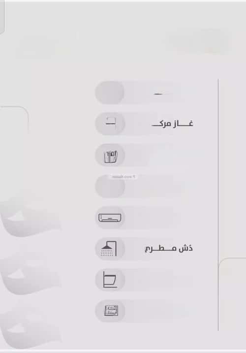 2 bedroom apartment in Al Zahra 3