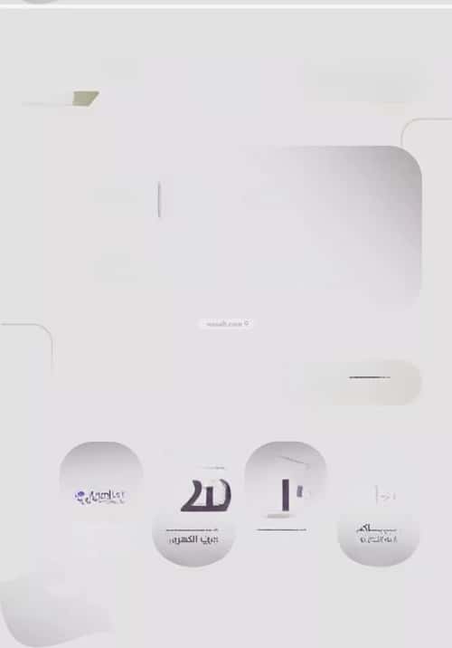 2 bedroom apartment in Al Zahra 5