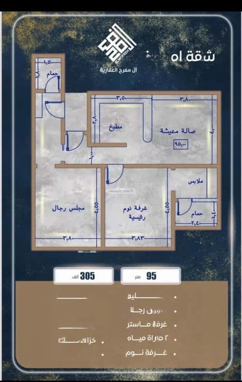 2 bedroom apartment in As Sawari 3