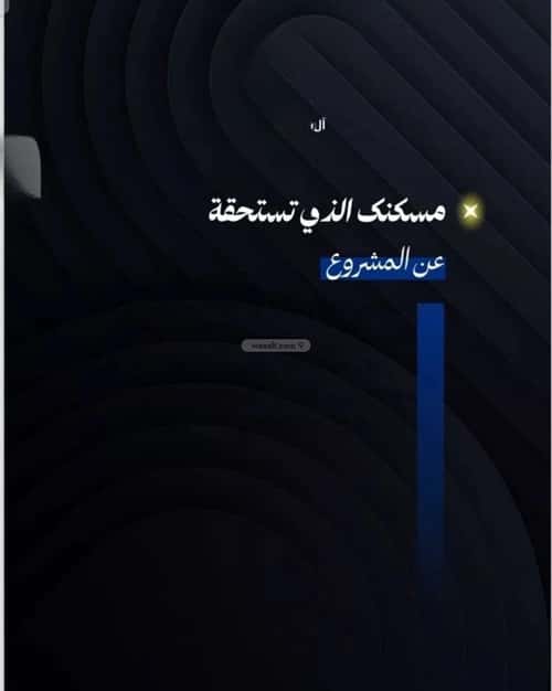 2 bedroom apartment in As Sawari 4