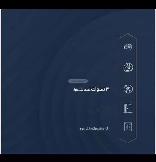 2 bedroom apartment in As Sawari 5