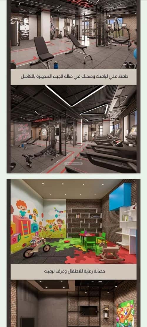 5 bedroom apartment in As Sawari 3