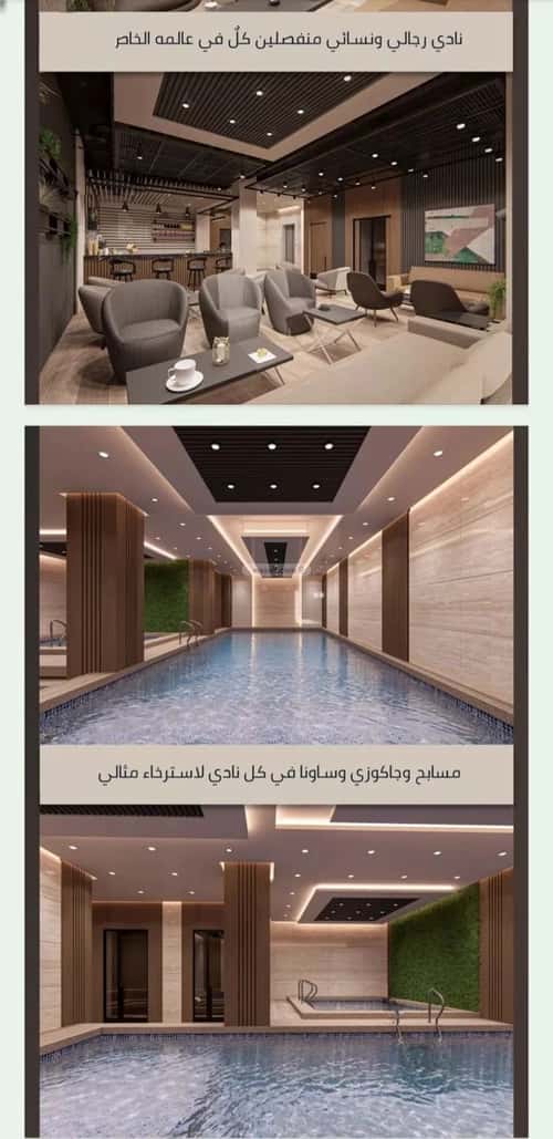 5 bedroom apartment in As Sawari 7