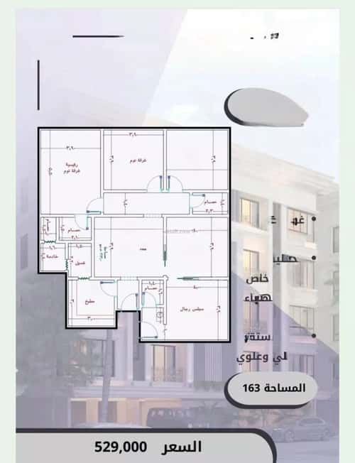 5 bedroom apartment in As Sawari 3