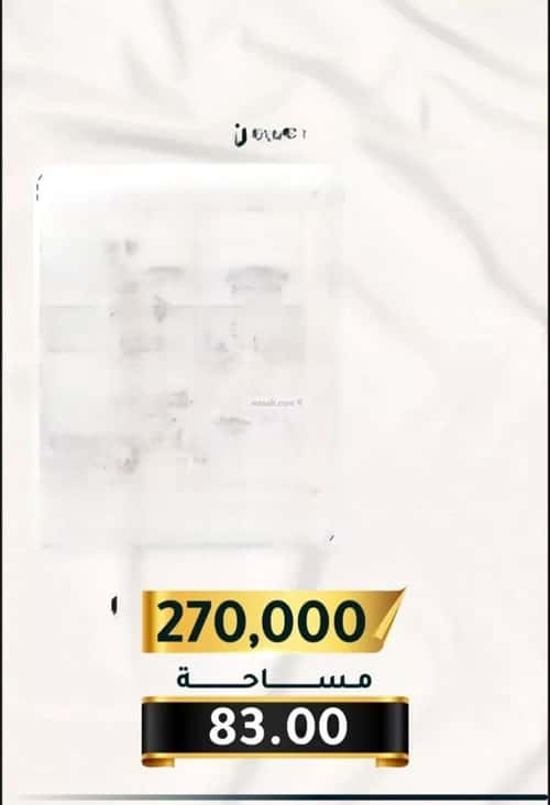 4 bedroom apartment in Al Thaghr 4