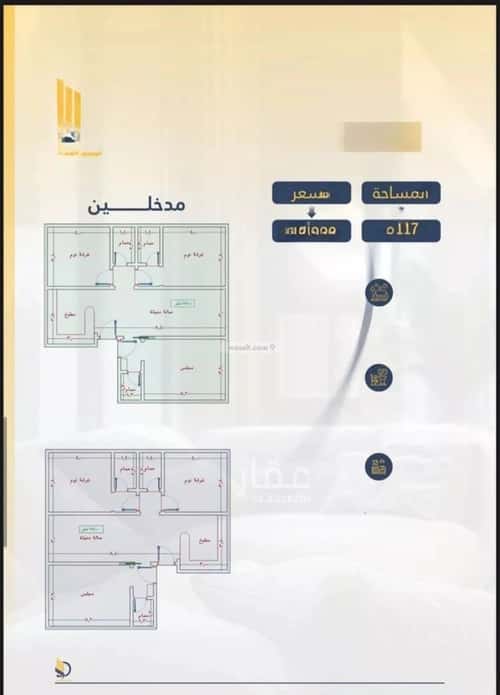 شقة 4 غرف في الواحة 5