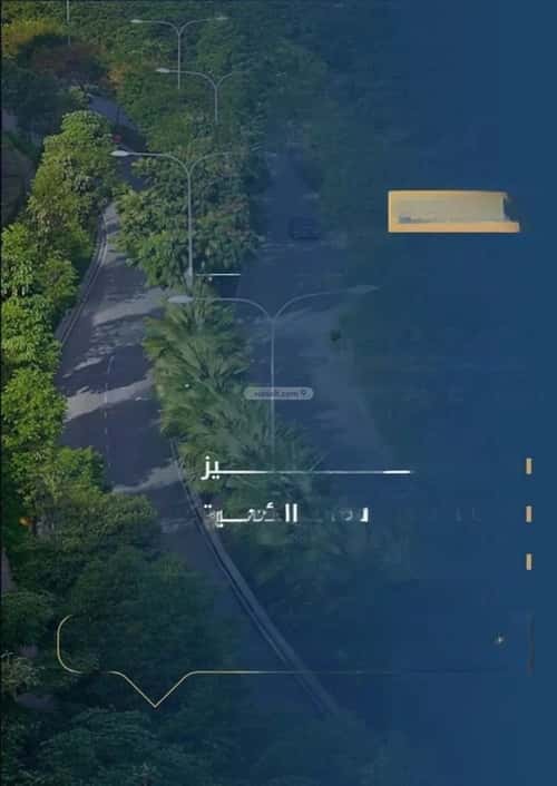 شقة 3 غرف في الجامعة 5