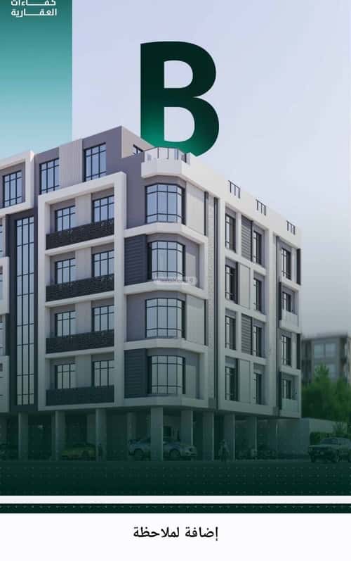 3 bedroom apartment in Al Hamra 3