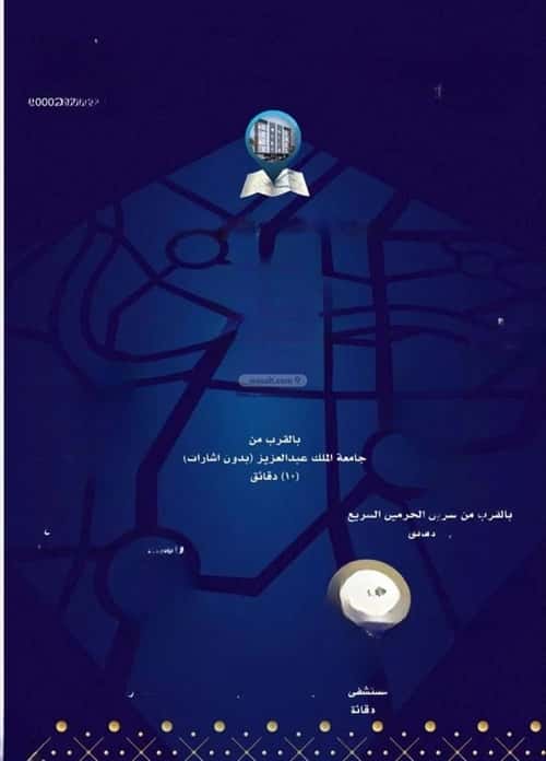 4 bedroom apartment in Muraykh 4