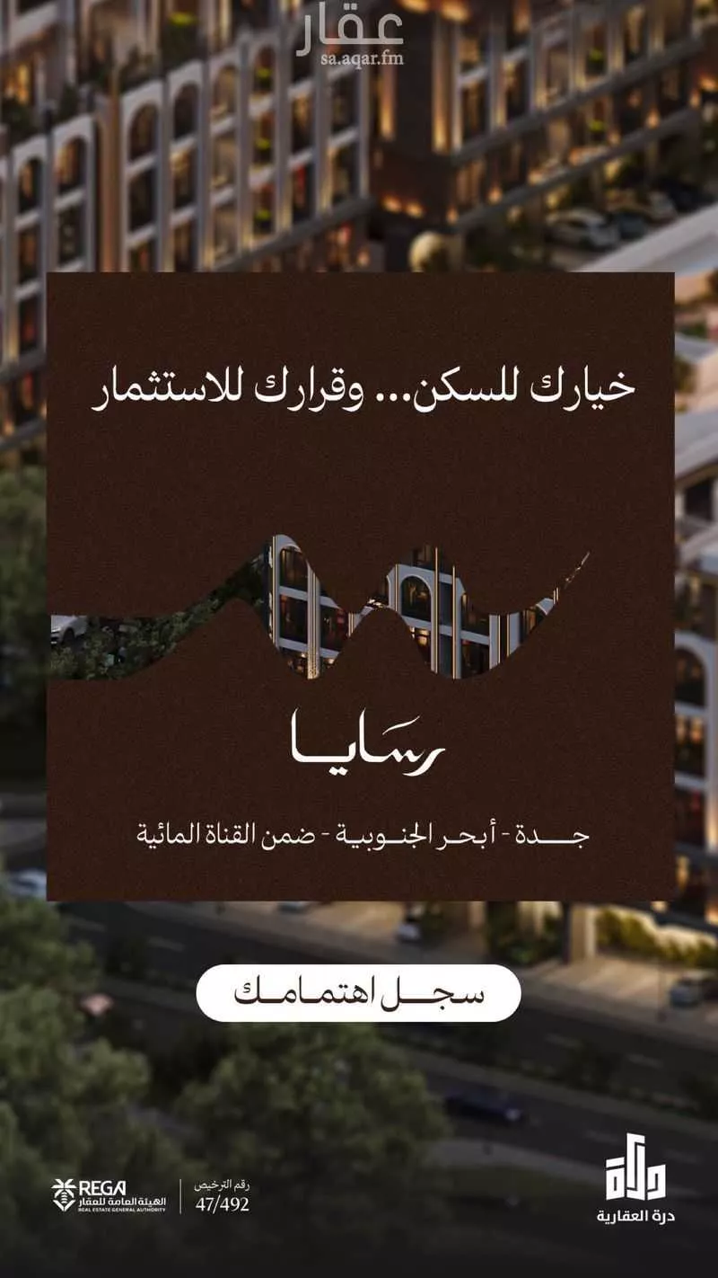 2 bedroom villa in Abhur South 3