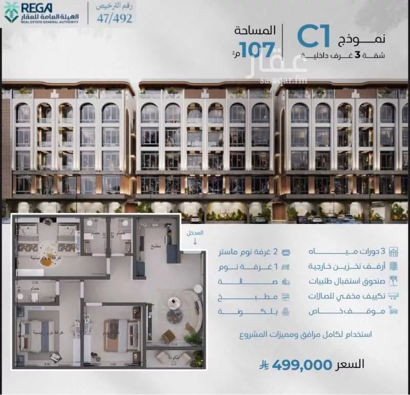 2 bedroom villa in Abhur South 10