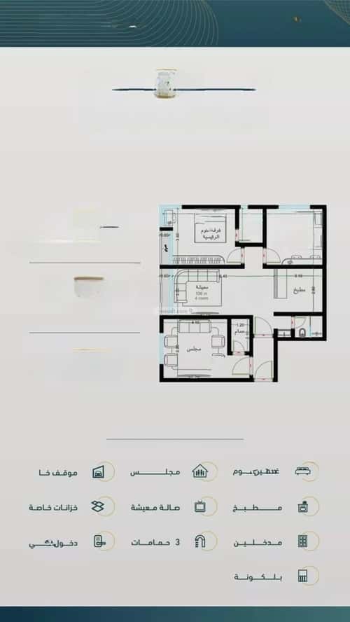 3 bedroom apartment in Al Rabwa 1