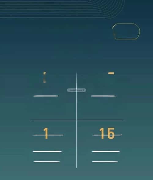 3 bedroom apartment in Al Rabwa 2