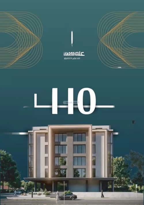 3 bedroom apartment in Al Rabwa 3