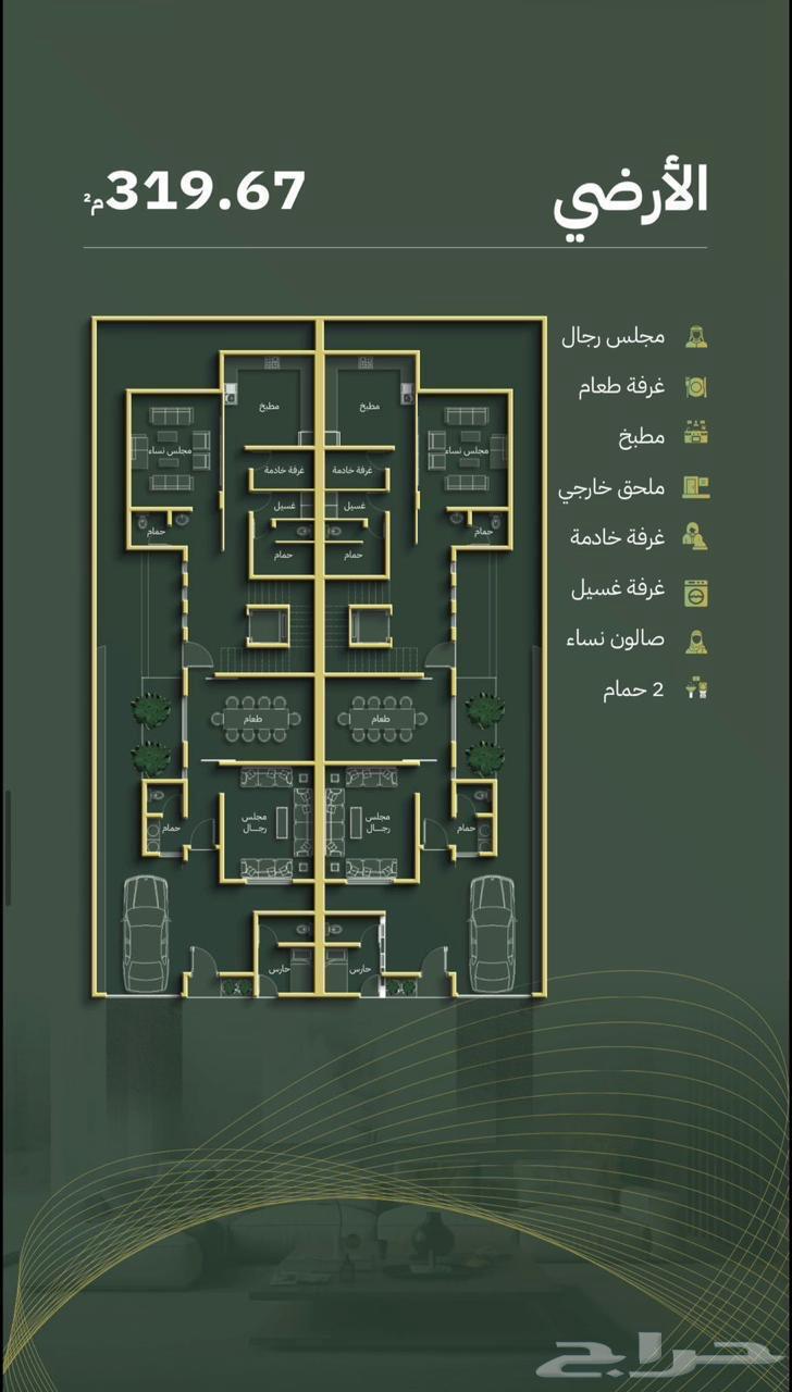 فيلا 5 غرف في العكيشية 7