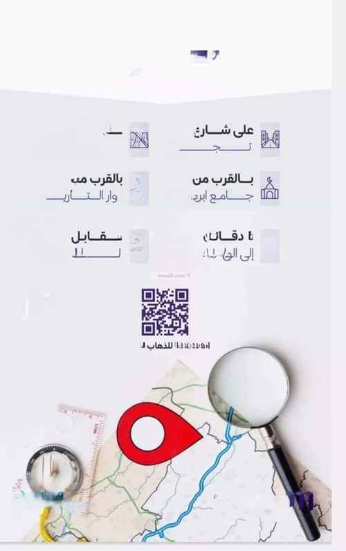 شقة 2 غرف في الزهراء 1