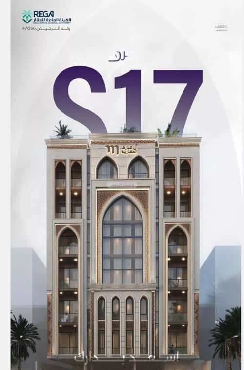 2 bedroom apartment in Al Zahra 3