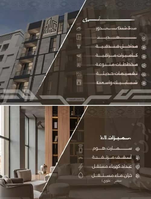 شقة 2 غرف في النهضة 2