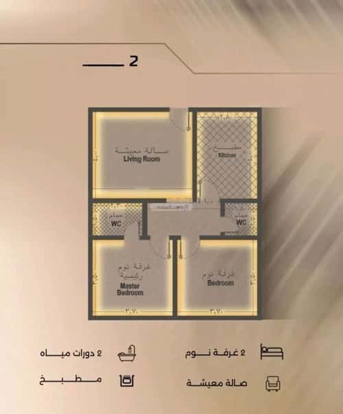 2 bedroom apartment in Al Faisaliyyah 3