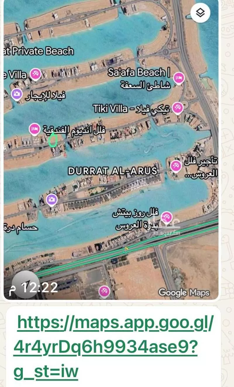 فيلا 2 غرف في الزمرد 3