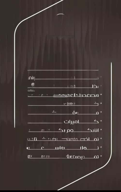 شقة 2 غرف في النزهة 4