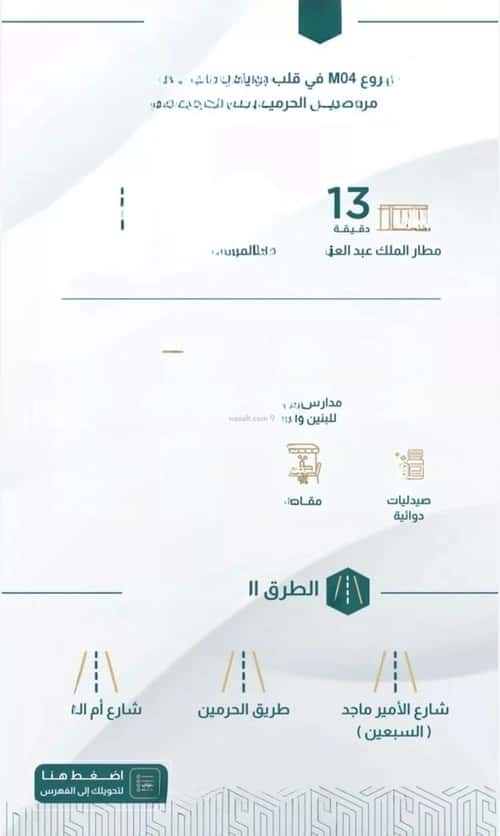 شقة 3 غرف في الصفاء 2